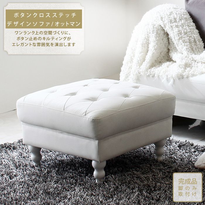 オットマン かわいい おしゃれ 英国アンティーク調