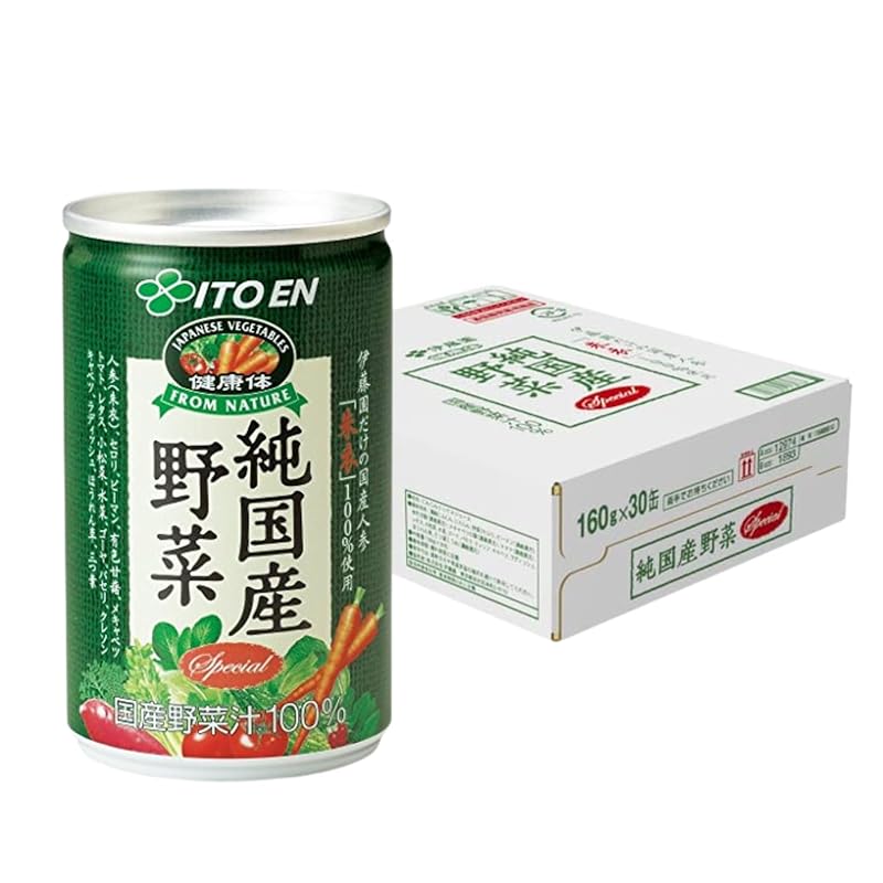 【伊藤園 健康体 公式通販】純国産野菜 缶 160g×30本 GABA 野菜ジュース 野菜不足 甘すぎなくておいしい