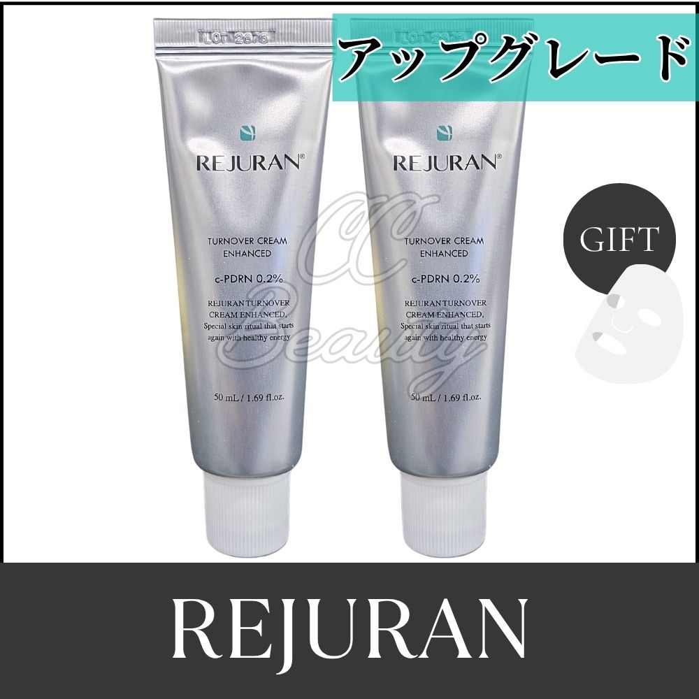 「メガ割」【正規品】【リニューアル】【1+1】ターンオーバー クリーム50ml+50ml/ PDRN/ 韓国化粧品