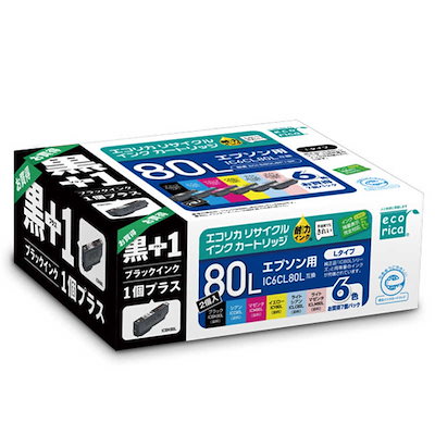 他サイト： エコリカ ［エプソン IC6CL80L＋ICBK80L 互換］リサイクルインクカートリッジ（6色パック＋ブラックインク1本） ECIE80L6PBKの商品画像