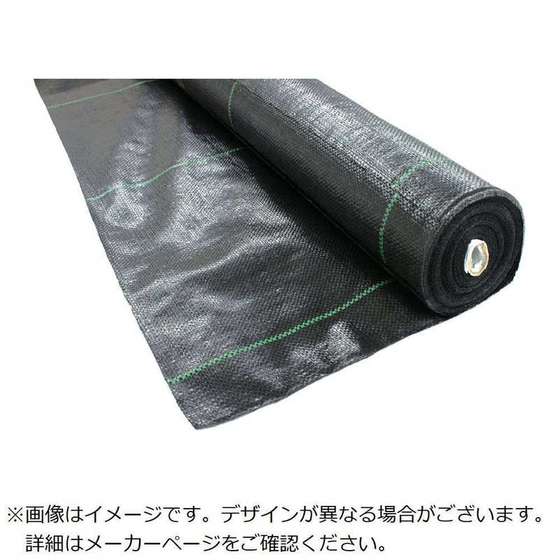 トラスコ中山　TRUSCO防草シｰト耐候1年黒2mx50m 　TBO12050BK