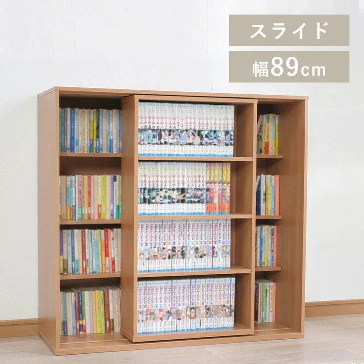 スライドボックス SBO-8590 新生活