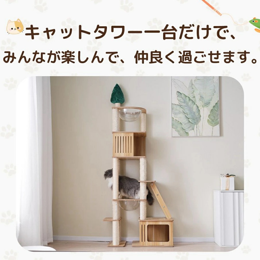新入荷！キャットタワー 多頭飼い 猫用品 大型 木製 据え置き 全高196cm 麻紐 宇宙船ハンモック付き 隠れ家 展望台 麻紐 猫ハウス 爪とぎ 猫タワー ペット用品 運動不足解消 猫グッズ cat 6,920円