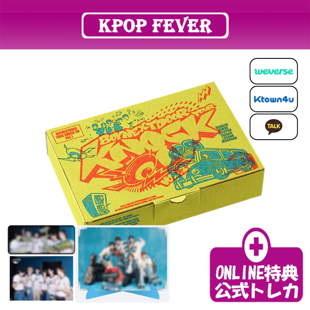 [online特典] BOYNEXTDOOR (BND) [KNOCK ON Vol.1] TOUR DIGITAL CODE