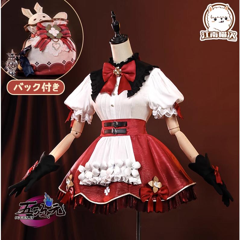 【品質良い 大好評中】江南猫次　原神　コスプレ　クレー　魔女　衣装　星燭に揺れる爛花　コスチューム　ウィッグ　追加可
