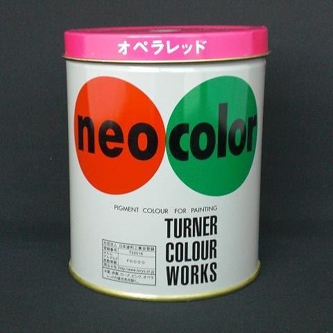 （まとめ買い）ターナー色彩 ネオカラー600ml C色 オペラレッド NC600 ｵﾍﾟﾗﾚｯﾄﾞ 00007834 [x3]
