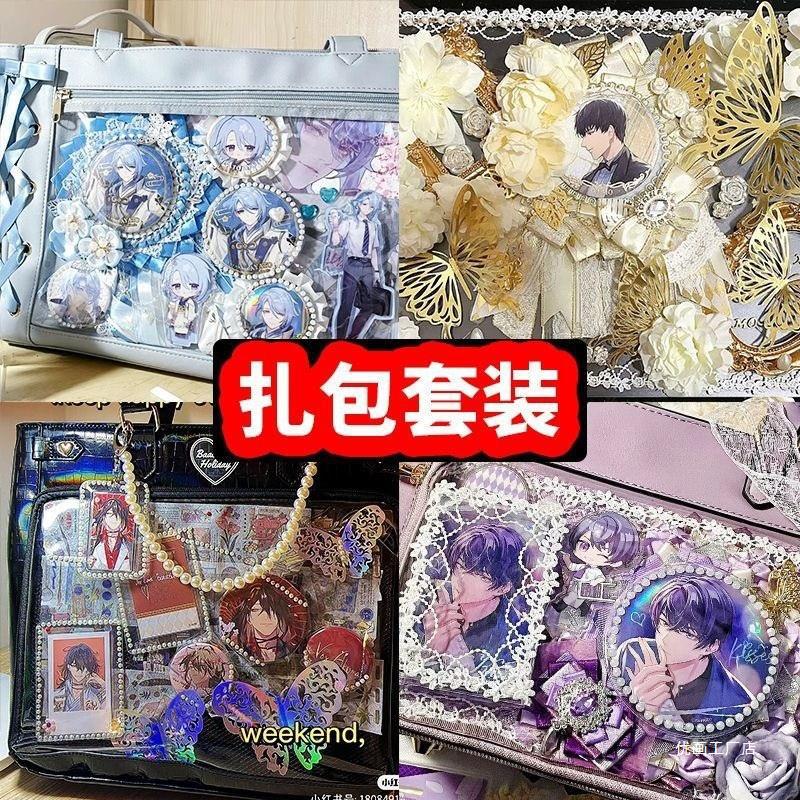 【1つ買うと10個無料】 痛バッグ 推し活 痛バ 今年も人気 ミニバッグ ショルダーバッグ jk制服 ロリータ トートバッグ 地雷系 ベビーバッグ 小食量 便利 高校 部活