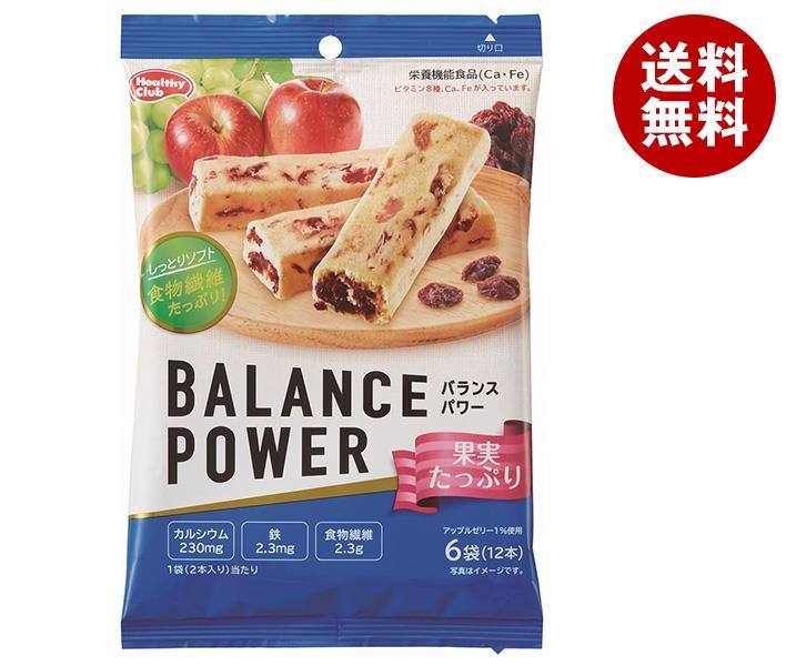 ハマダコンフェクト バランスパワー 果実たっぷり 6袋＊10袋入＊(2ケース)