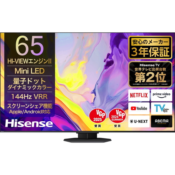 65U9N U9Nシリーズ 65型 地上BS110度CSデジタル 4K内蔵 Mini LED液晶テレビ 134,100円
