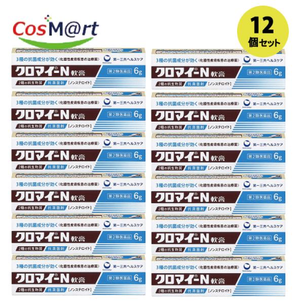 【12個セット】 【第2類医薬品】 【第一三共ヘルスケア株式会社】クロマイ－Ｎ軟膏　６g(4987107608727-12)