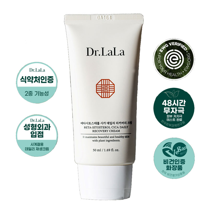 ベータシトステロール CICA デイリーリカバリークリーム 50ml (韓国の江南ララ整形外科開発, ヴィーガン認証, 無刺激テスト完了, 韓国食品医薬品安全処機能性認証)