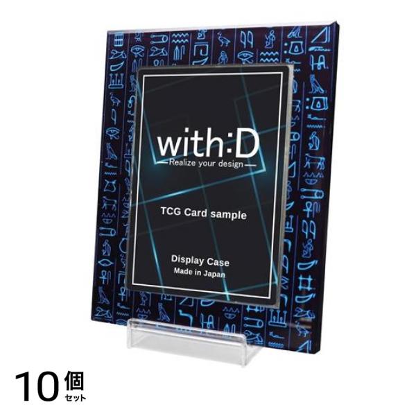 with:D ネオジム・スライド-typeミニ ヒエログリフ ダークブルー 1組入 10個セット 18,713円