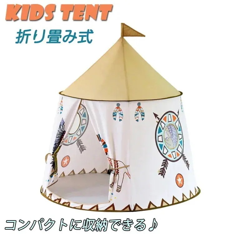【送 料 無 料】キッズテント 秘密基地 女の子 男の子 室内 室外 簡易テント おしゃれ 収納バッグ付き 玩具収納 遊び場 組み立簡単 アウトドア おもちゃ 遊具 野外 屋外 子供プレゼント