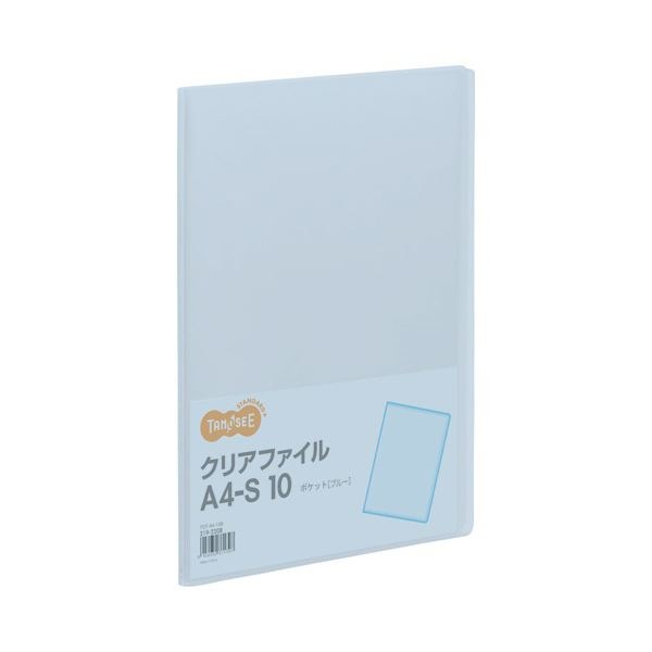 TANOSEE クリアファイル A4タテ 10ポケット 背幅8mm ブルー 1セット(80冊)