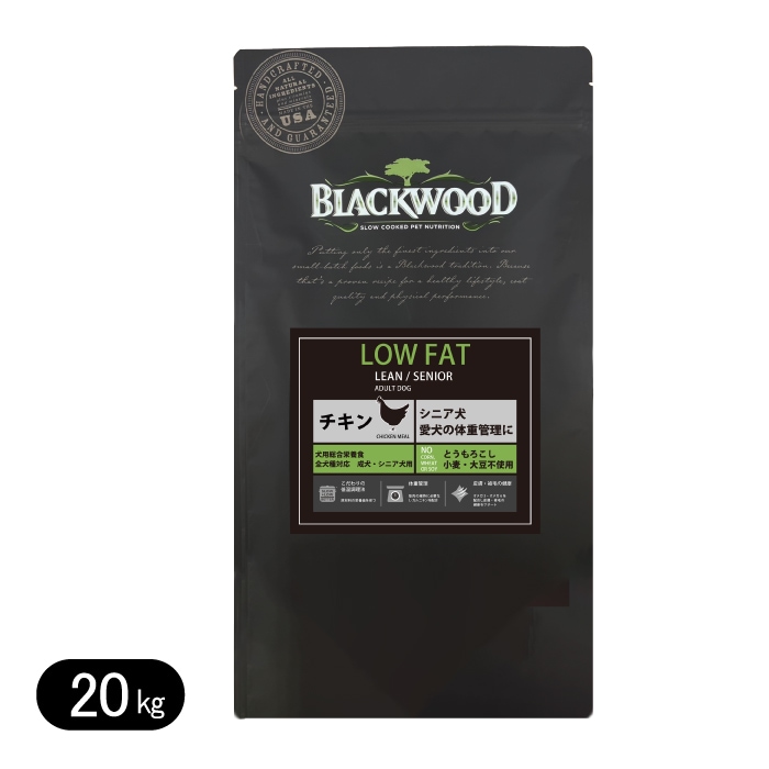 ブラックウッド LOW FAT チキン 20kg ドッグフード 全犬種　離乳後老齢期 ロウファット BLACKWOOD
