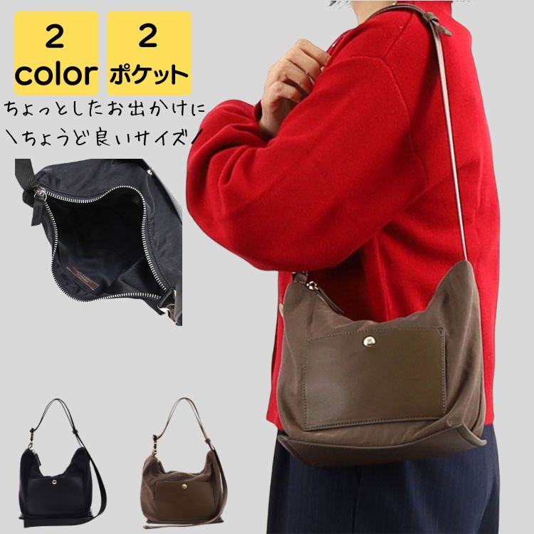 ショルダーバッグ レディース 斜めがけ ブランド 小さめ 2way 軽量 大人 上品 通勤 通学 旅行 通勤バッグ 通勤バック バック カバン オフィス シンプル カジュアル おしゃれ キレイめ かわ