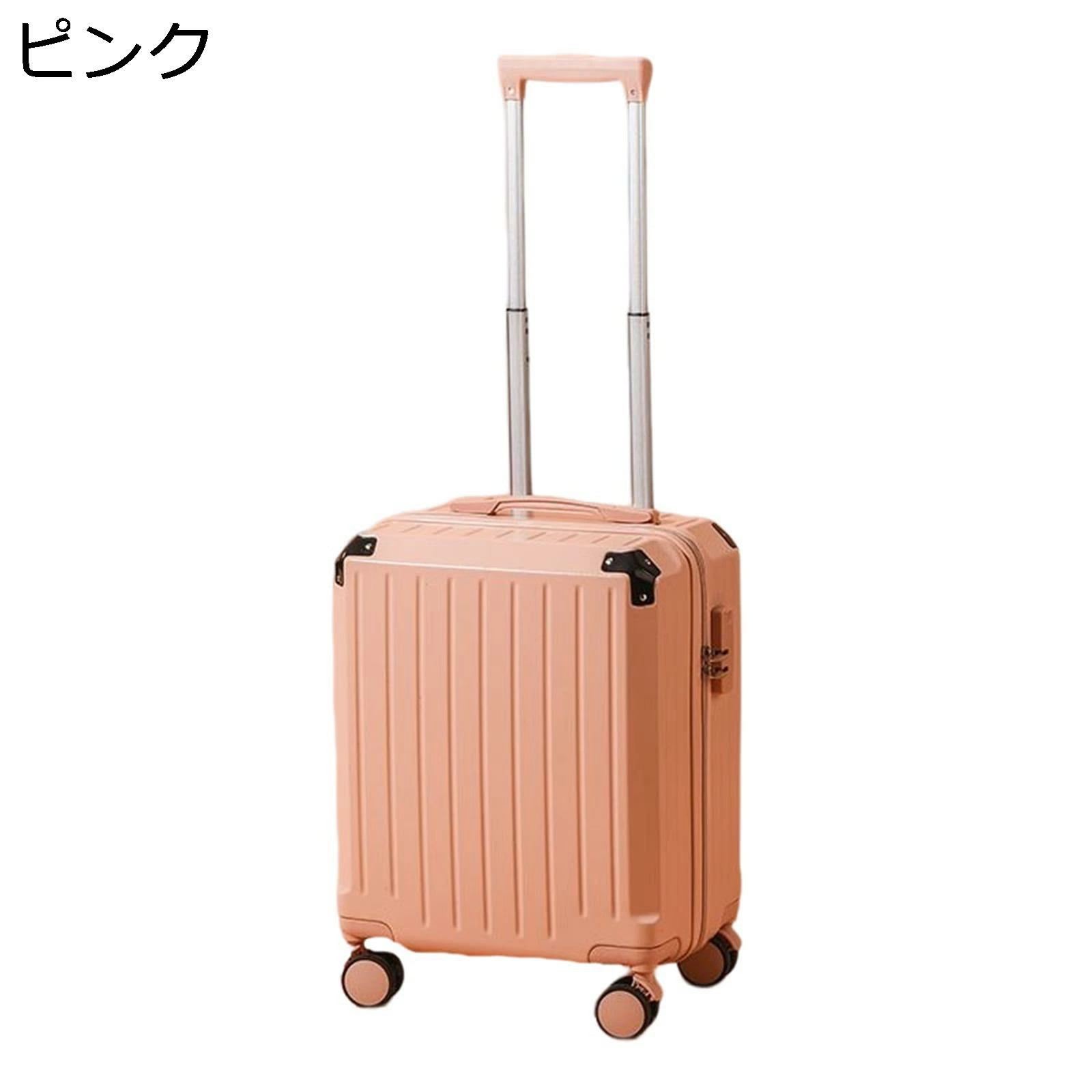 キャリーケース 機内持込 小型 45L 超軽量 可愛い 収納便利 出張 通学 旅行 ビジネス 耐衝撃 静音 360度回転 ダブルキャスター 多段階キャリーバー スーツケース 鍵付き ファスナー式 防水