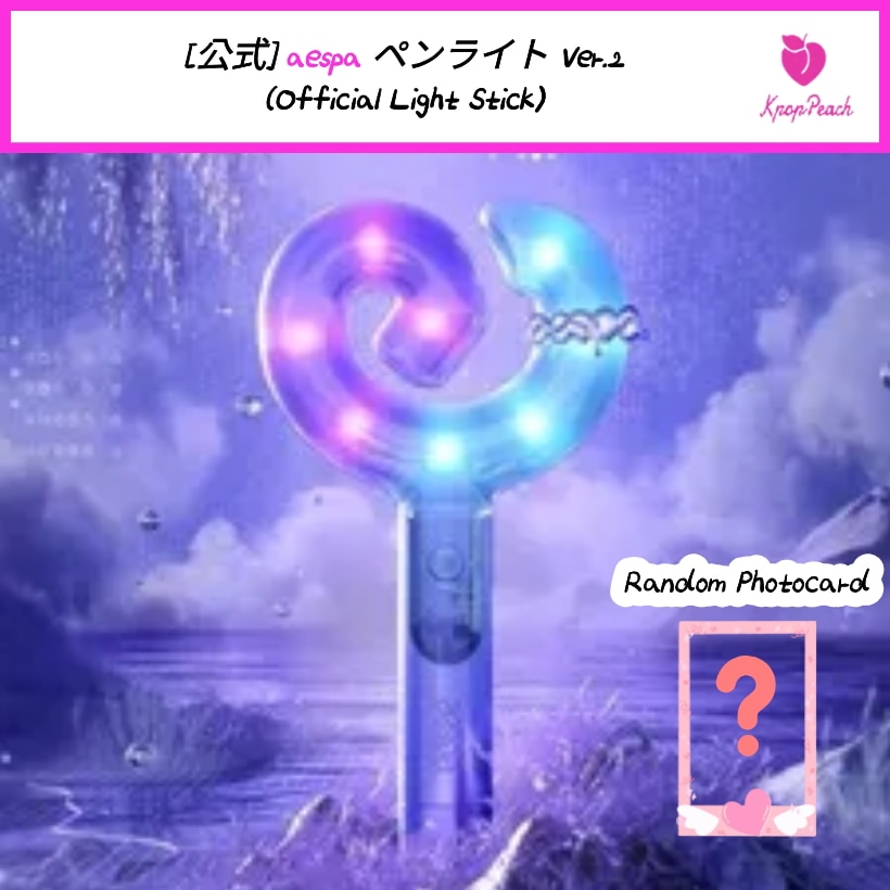 aespa エスパ ペンライト ペンラ Official light stick aespa OFFICIAL FANLIGHT | SMTOWN OFFICIAL ONLINE STORE