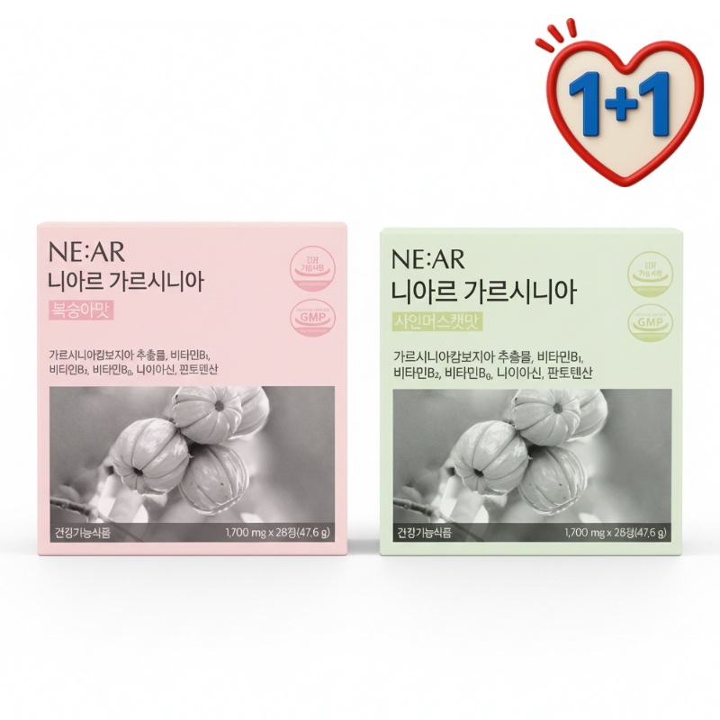 (1+1)ガルシニアプレミアム28錠（シャインマスカット/ピーチ）