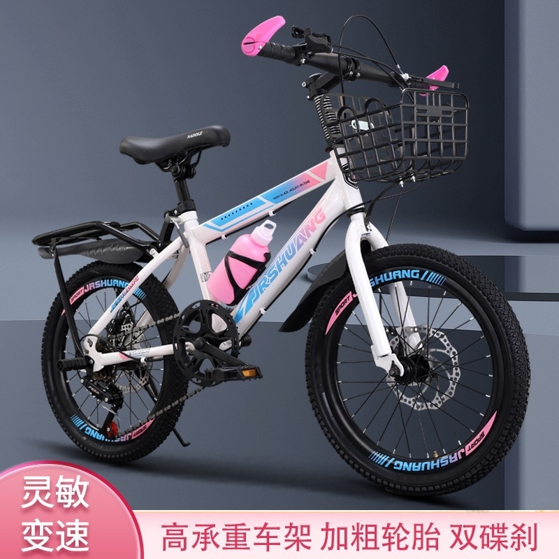 子供用自転車 女の子 男の子 プリンセスモデル 7-8-10-12-15歳 中・大型 子供用自転車 マウンテンバイク 小学生