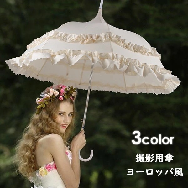 ロリータ レディース 遮光日傘 可愛い 長傘 日傘 雨傘 兼用 プリンセス傘 花 薔薇 型 日焼け 対策 遮光 裏も 撮影用 ヨーロッパ風 傘 レディース かわいい ギフト 花柄 結婚式 女性にプレゼ