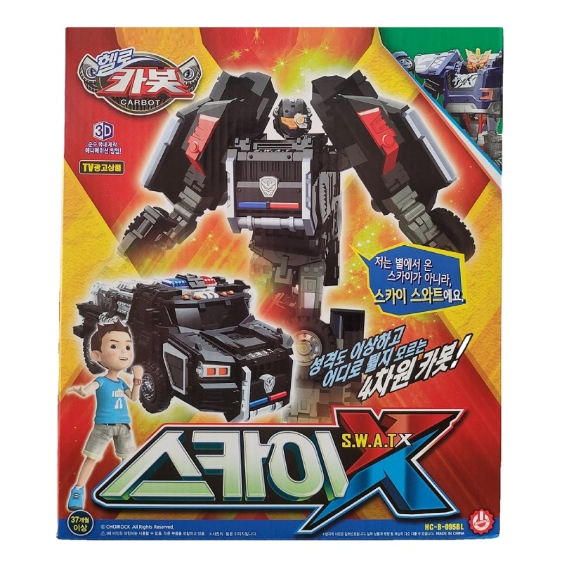 ハローカーボット スカイスワットX 変身 おもちゃロボット玩具 アクションフィギュア Carbot