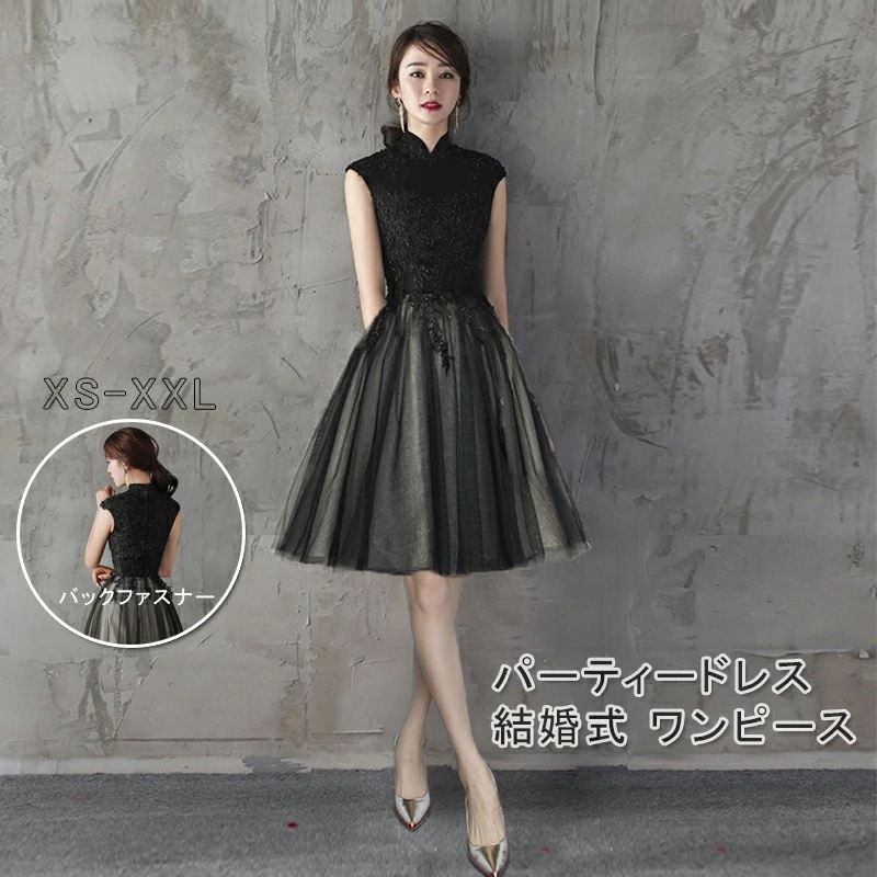 パーティードレス ワンピース 結婚式 お呼ばれ ドレス 服装 フォーマルドレス 大人 服 上品 大きいサイズ フォーマル ミセス 成人式 20代30代40代 春 夏 秋冬 体型カバー ファッションノー