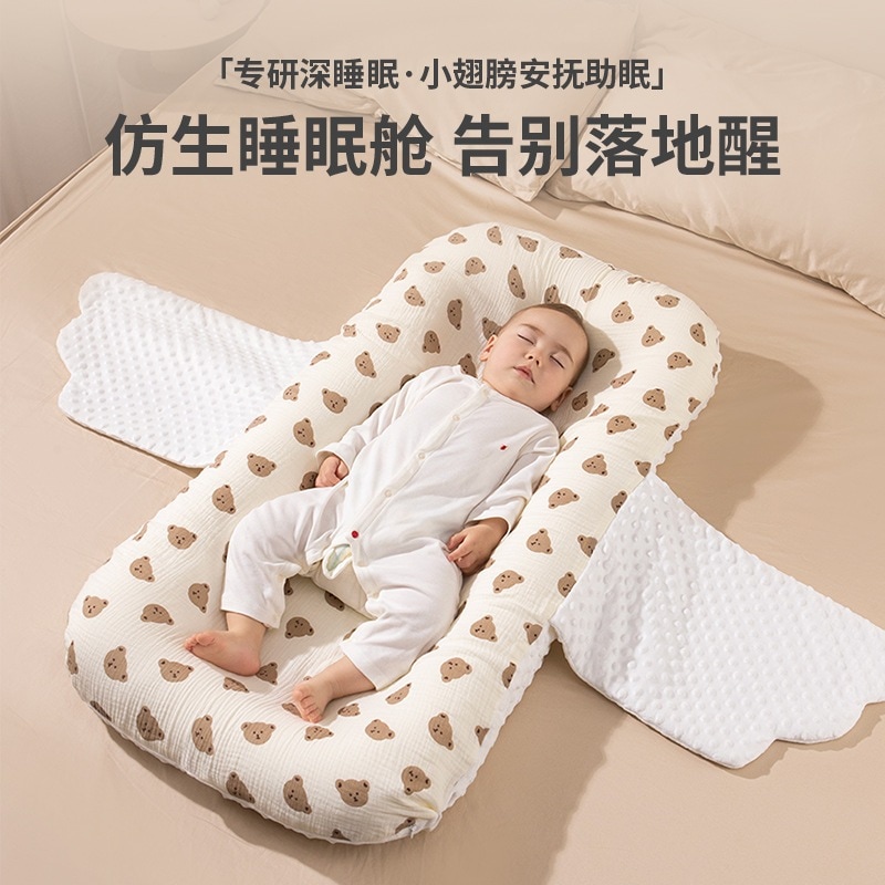 ベッドインベッド新生児の飛び跳ね防止とミルク嘔吐防止ベビーネストなだめる睡眠と目覚めのためのデバイス 5,327円