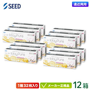 ワンデーピュア マルチステージ 12箱セット 1日使い捨て コンタクト 遠近両用 1day pure 純国産