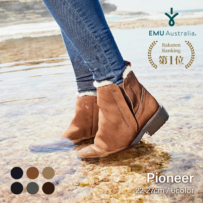【公式】EMU Australia エミュ Pioneer 防水 メリノウール ブーツ パイオニア 靴 本革 サイドゴアスエード 天然 ウール 革 雨 雨の日 雪 対策 防寒 保温 ショート ミドル 16,940円