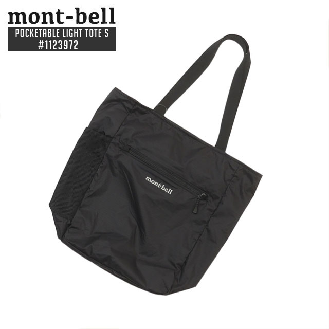 モンベル mont-bell ポケッタブル ライトトート S ポケッタブル パッカブル 1123972 アウトドア 277-006041-031