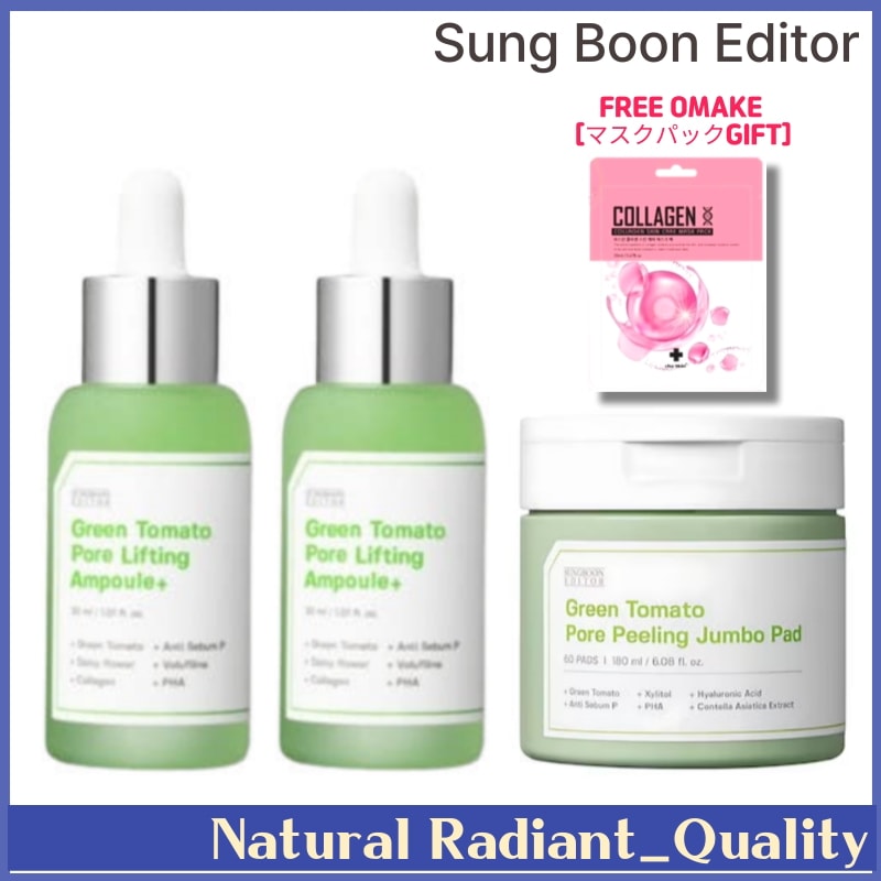 グリーントマトポアリフティングアンプルプラス 30ml + 30ml + グリーントマトボアピーリングパッド 60枚+コラーゲンマスクパック贈呈