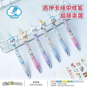 ☆ワンナイ☆ キャラクター キーホルダー ボールペン シール
