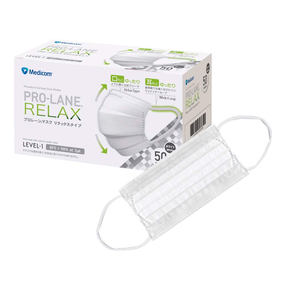 [メディコム] プロレーンマスク リラックス ホワイト 50枚入り x 10箱 計500枚 2714R
