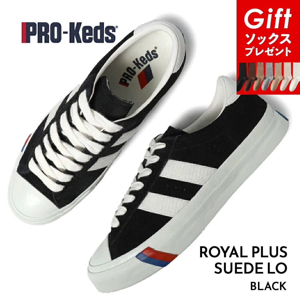 PRO-Keds プロケッズ ロイヤルプラス スエード ロー スニーカー ROYAL PLUS SUEDE LO "BLACK" ( 国内正規品 黒 ブラック PN1021BK )