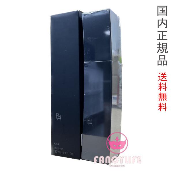 BA ローション N　120mL 本体保湿化粧水化粧水