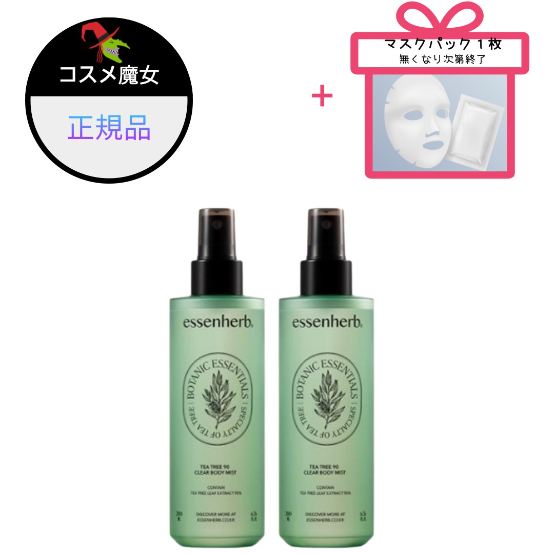 【正規品】【大ヒット】【韓国ビューティー】[1+1] ティーツリー 90 クリア ボディミスト 200ml