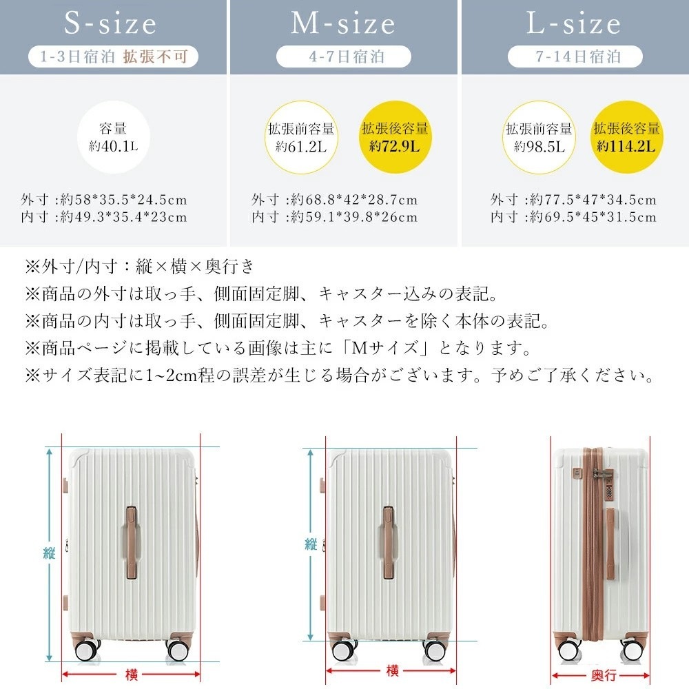スーツケース Mサイズ ストッパー付き USBポート容量拡張 キャリーバッグ キャリーケース スマホスタンド ドリンクホルダー TSAロックかわいい 4日 7日 中型 おしゃれ 軽量 大容量 海外旅行