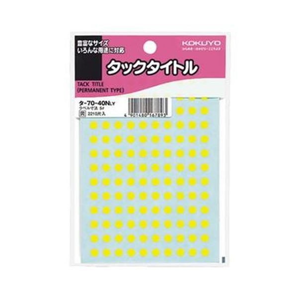 流行に ヒサゴ コンピュータ用帳票 レーザープリンタ用A4判 GB1116 500