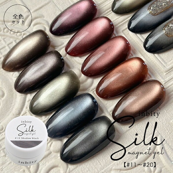 loade flash mag 10色セット 2024.01.23 NEW RELEASE⌇「マグネティ