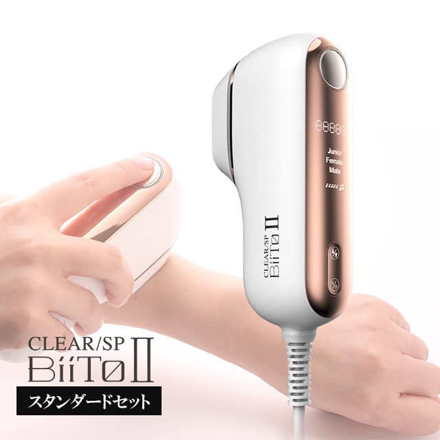 ビート2 スタンダードセット 脱毛器 家庭用 光脱毛器 VIO 全身 美顔器 連射式 全身ムダ毛ケア 自宅 BiiTo2