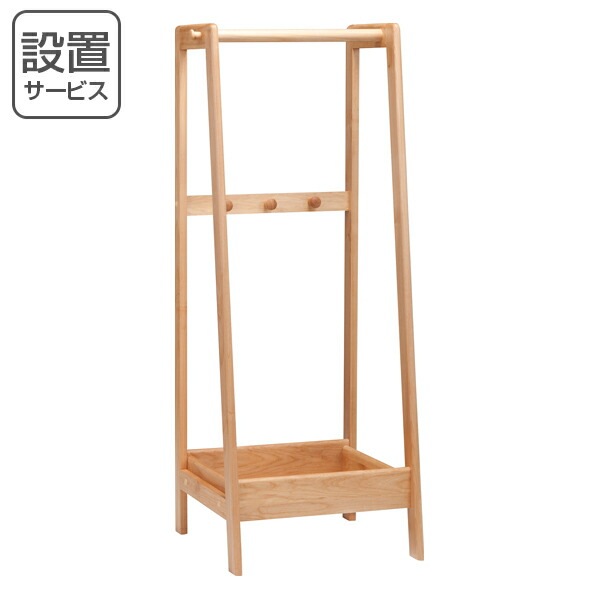 ハンガーラック ナチュラルテイスト アルダー材 Tiny2 幅55cm コートハンガー 衣類収納 洋服掛け コート掛け 木製 収納 ナチュラル 収納ラック ハンガー ラック シンプル 開梱設置