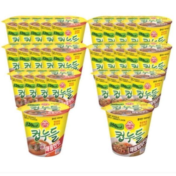 (NEW)オットゥギ カップヌードル ピリ辛味 37.8g 15個+ピリ辛蒸し鶏味 45.5g 15個