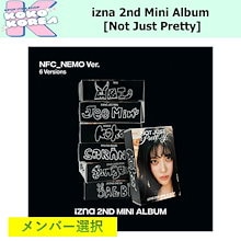 ASTRO グッズまとめ ゆず on X: 