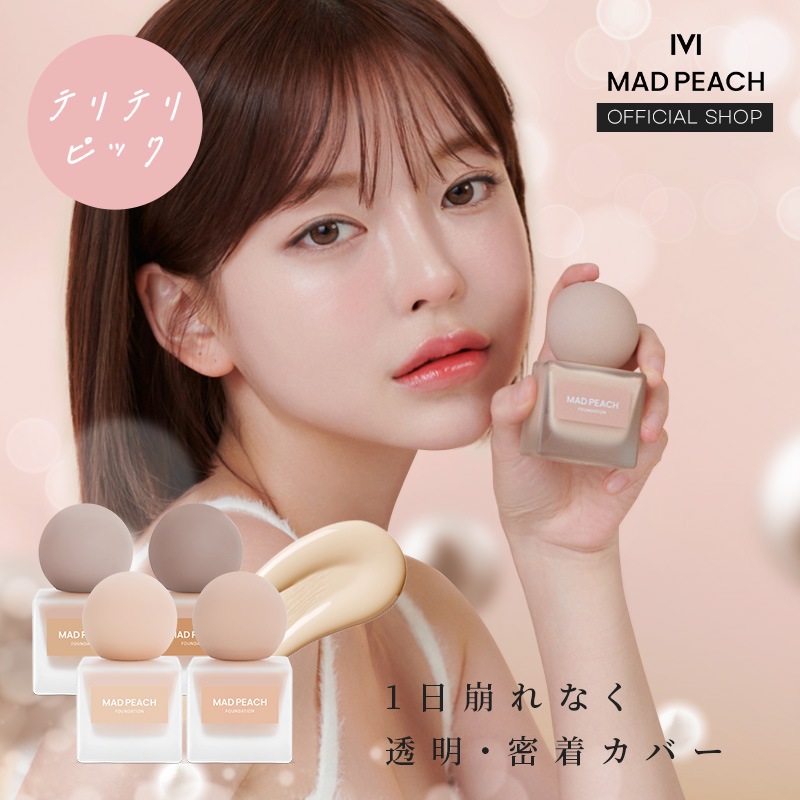 MAD PEACH 1 リキッドファンデーション - ファンデーション