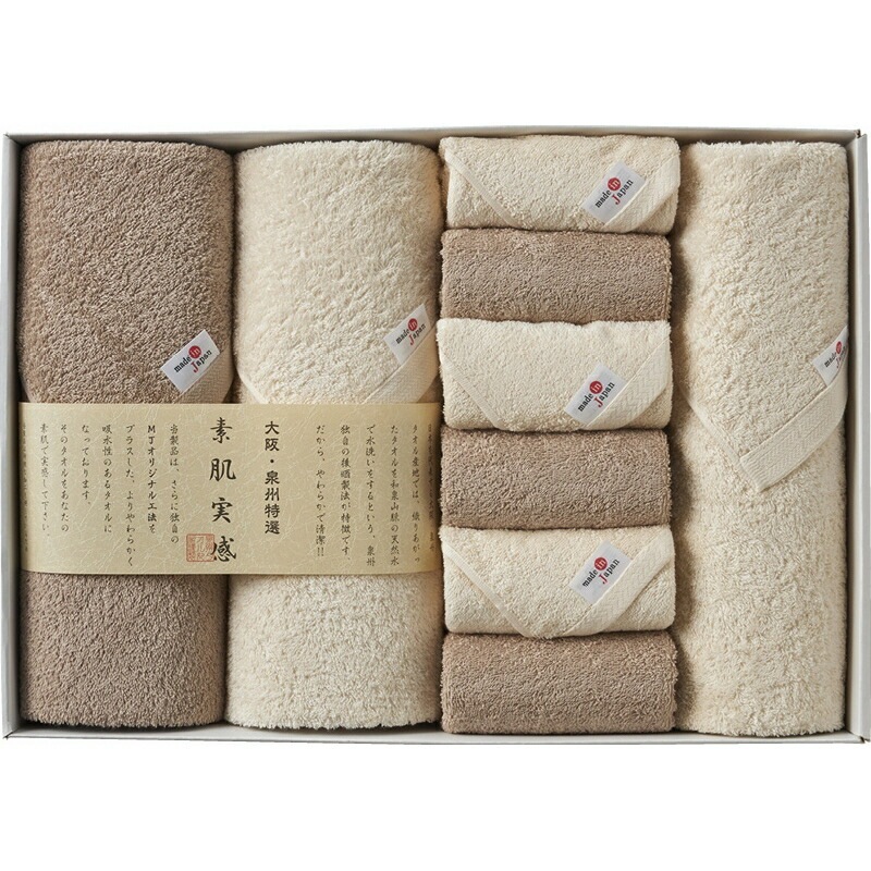 （ギフト）素肌実感 モカプレミアム バスタオル3P&フェイスタオル6P