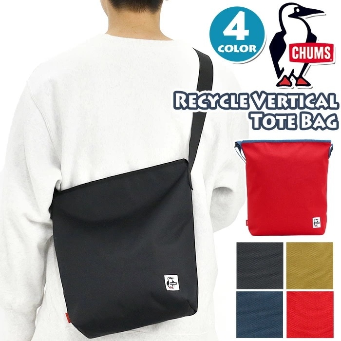 トートバッグ トート バッグ ショルダー バッグ バッグ レディース メンズ A4 Recycle Vertical Tote Bag CH60-3726