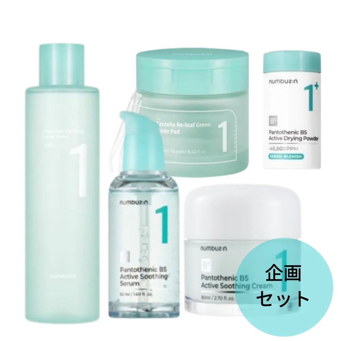 [NEW鎮静ライン 企画セット]1番 トナー 300ml +パッド 本品 70枚+1パントテン酸アクティブアップ スージングセラム 50ml+スージングクリーム 80ml+パウダー7g/鎮静ライン