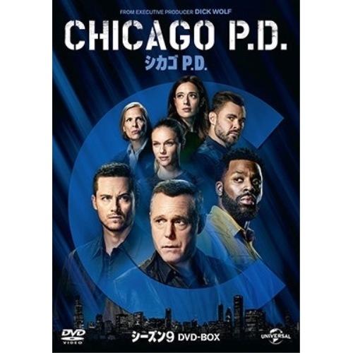 シカゴ P.D. シーズン9 DVD-BOX ／ ジェイソン・ベギー (DVD) GNBF-5858