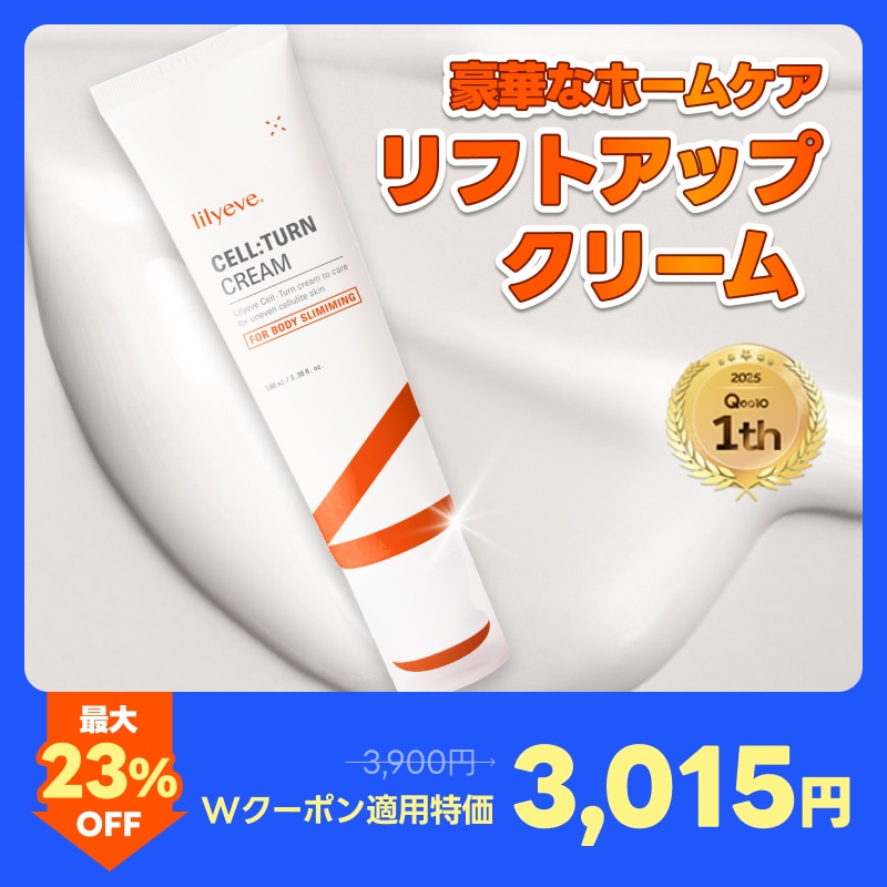 セルターンクリーム 100ml リリーイブ / セルターンクリーム 100mlの商品情報｜美容